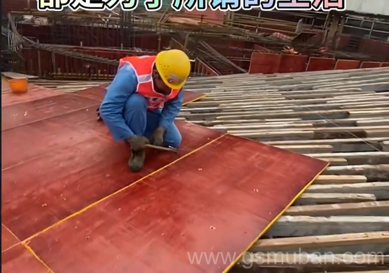 建筑模板使用壽命多久?提高使用次數(shù)的三個(gè)方法 建筑模板使用壽命多久?提高使用次數(shù)的三個(gè)方法